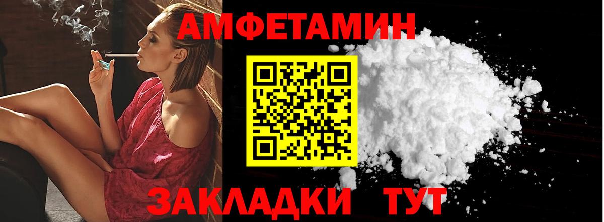 Егорьевск  LSD-25  Меф МЯУ МЯУ кристаллы  Вход с VPN  Марихуана  ГАШ 