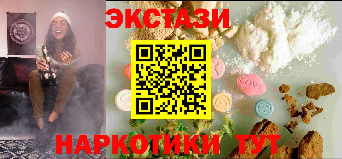 Ecstasy Philipp Plein Егорьевск