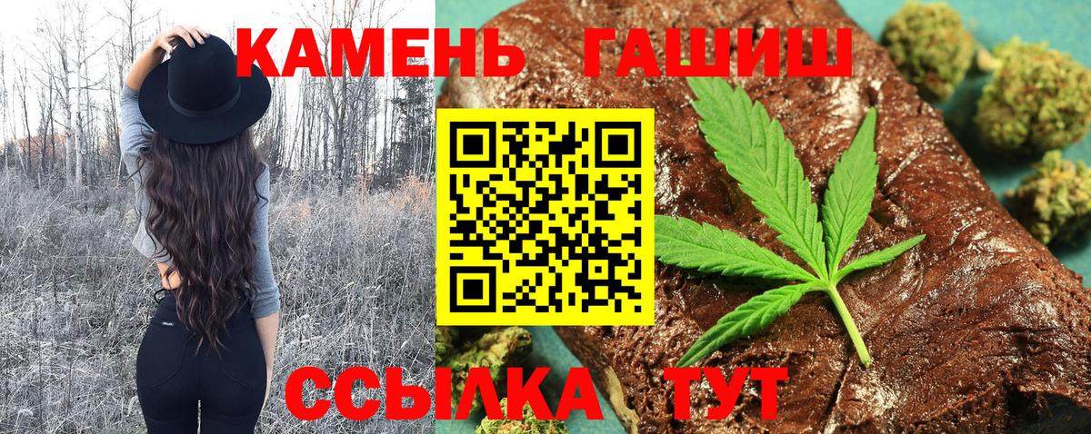 Егорьевск  Гашиш ice o lator  Вход с VPN  купить наркотик  Гашиш hashish  ГАШ 