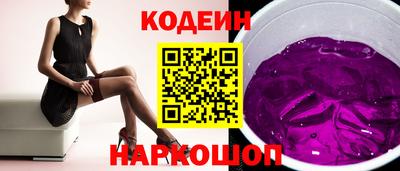 круглые Лесосибирск