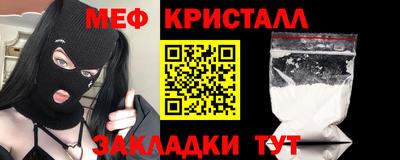 круглые Лесосибирск