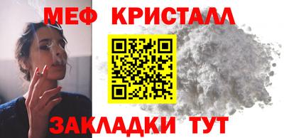 синтетический гашиш Ливны