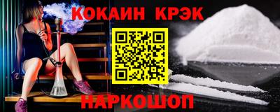 круглые Лесосибирск