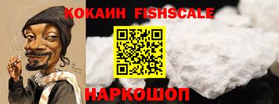 синтетический гашиш Ливны