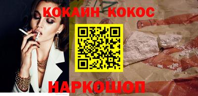 меф VHQ Ликино-Дулёво