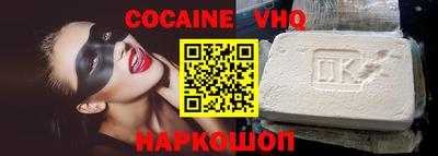 меф VHQ Ликино-Дулёво