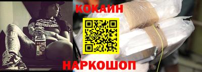 синтетический гашиш Ливны
