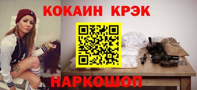 круглые Лесосибирск
