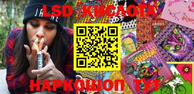 синтетический гашиш Ливны