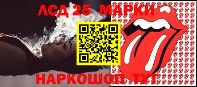 меф VHQ Ликино-Дулёво