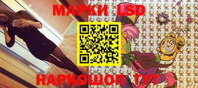 круглые Лесосибирск