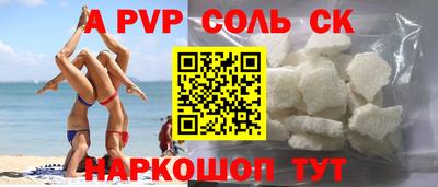 меф VHQ Ликино-Дулёво