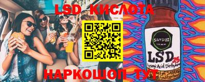 меф VHQ Ликино-Дулёво