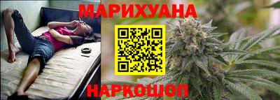 синтетический гашиш Ливны