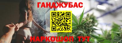 синтетический гашиш Ливны