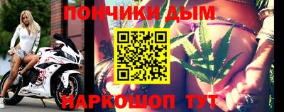 меф VHQ Ликино-Дулёво