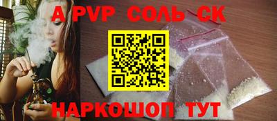 синтетический гашиш Ливны