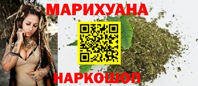 синтетический гашиш Ливны