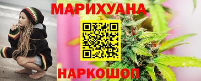 синтетический гашиш Ливны
