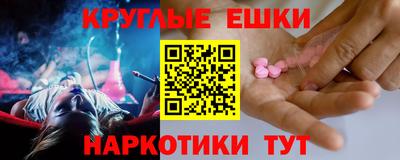 круглые Лесосибирск