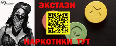 круглые Лесосибирск