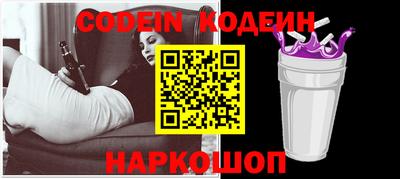 синтетический гашиш Ливны