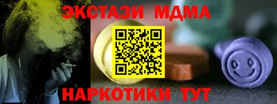 круглые Лесосибирск