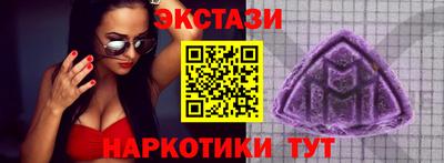 круглые Лесосибирск