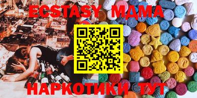меф VHQ Ликино-Дулёво