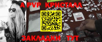 синтетический гашиш Ливны
