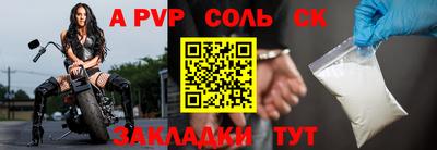 меф VHQ Ликино-Дулёво