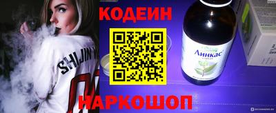 синтетический гашиш Ливны