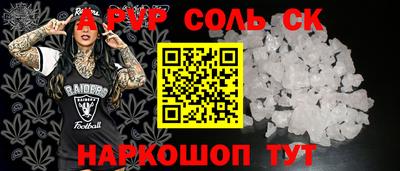 меф VHQ Ликино-Дулёво
