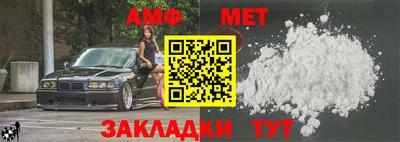 синтетический гашиш Ливны