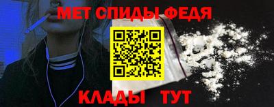 меф VHQ Ликино-Дулёво