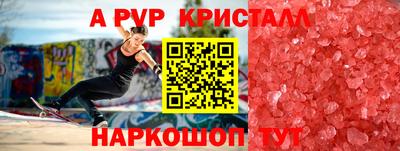 меф VHQ Ликино-Дулёво