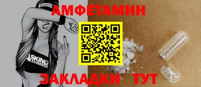 меф VHQ Ликино-Дулёво