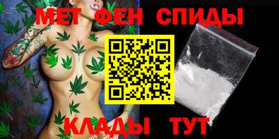 синтетический гашиш Ливны