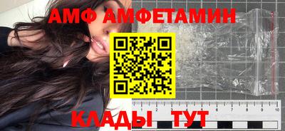 меф VHQ Ликино-Дулёво