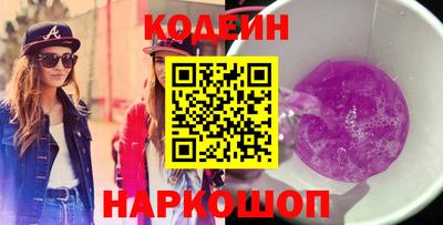 синтетический гашиш Ливны