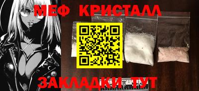 синтетический гашиш Ливны