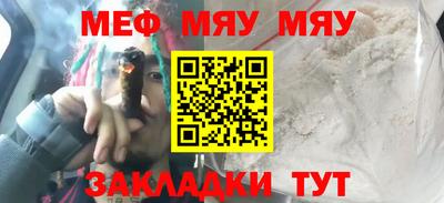 круглые Лесосибирск