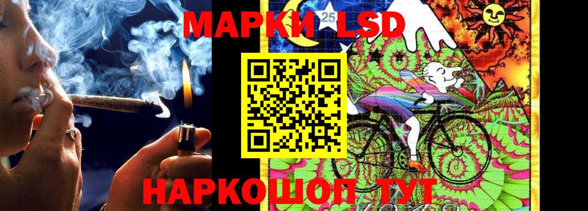 LSD-25 экстази  Вход с VPN  Лсд 25 экстази ecstasy  Егорьевск  ЛСД экстази кислота 