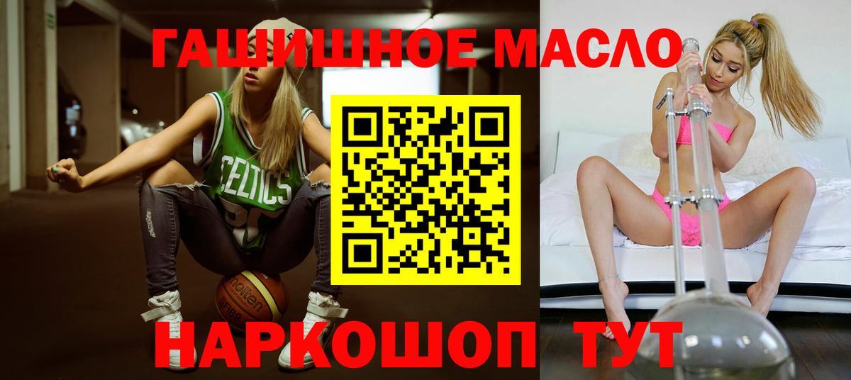ТГК концентрат  KRAKEN как зайти  Егорьевск  Вход с VPN 