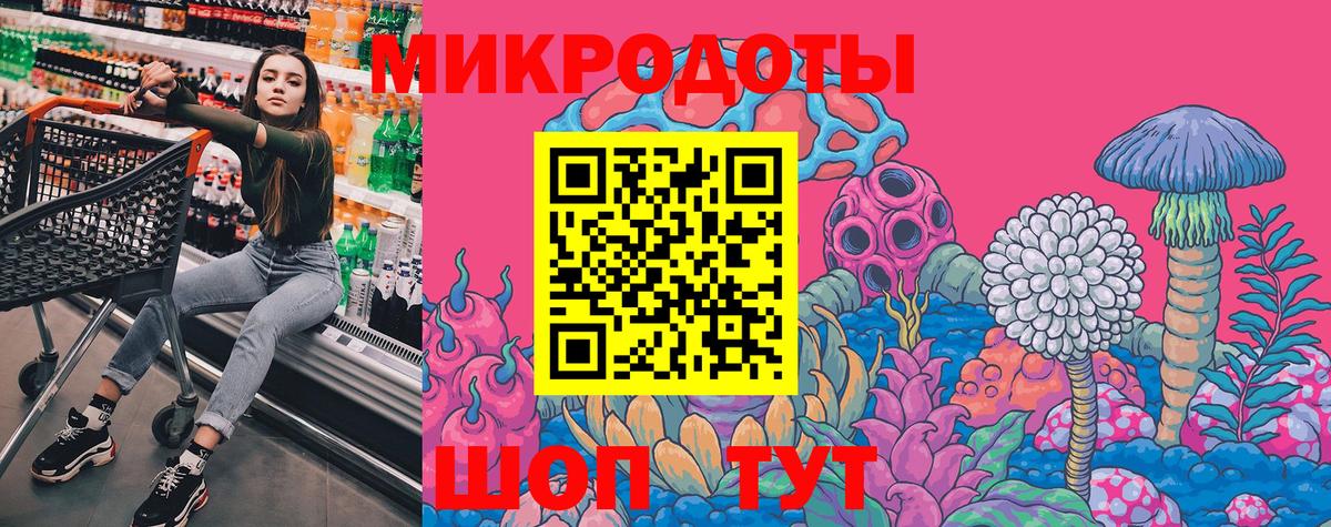 Галлюциногенные грибы Psilocybine cubensis  Псилоцибиновые грибы Psilocybe  Вход с VPN  Егорьевск 